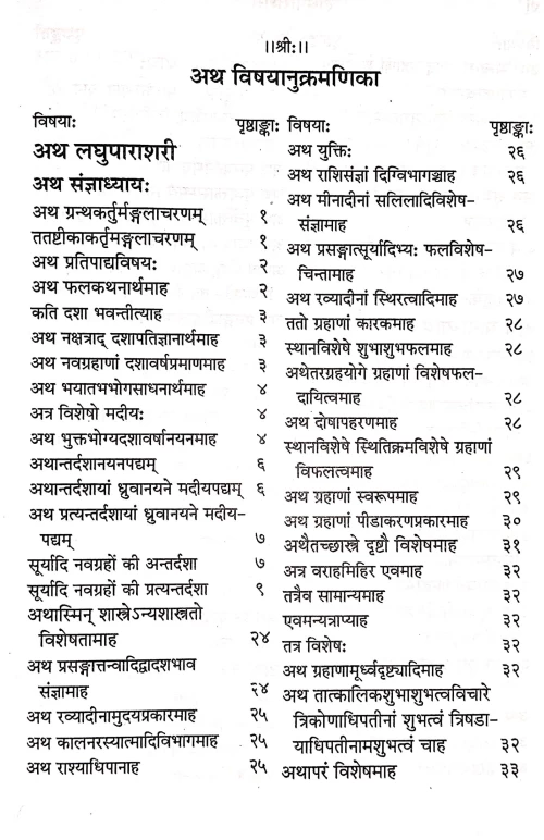 Laghuparashari Madhyaparashari (HSG 135)